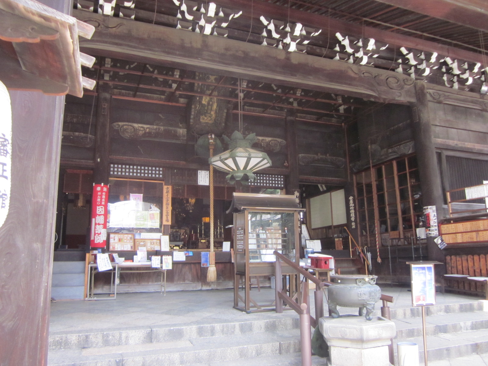 因幡堂(いんばどう)